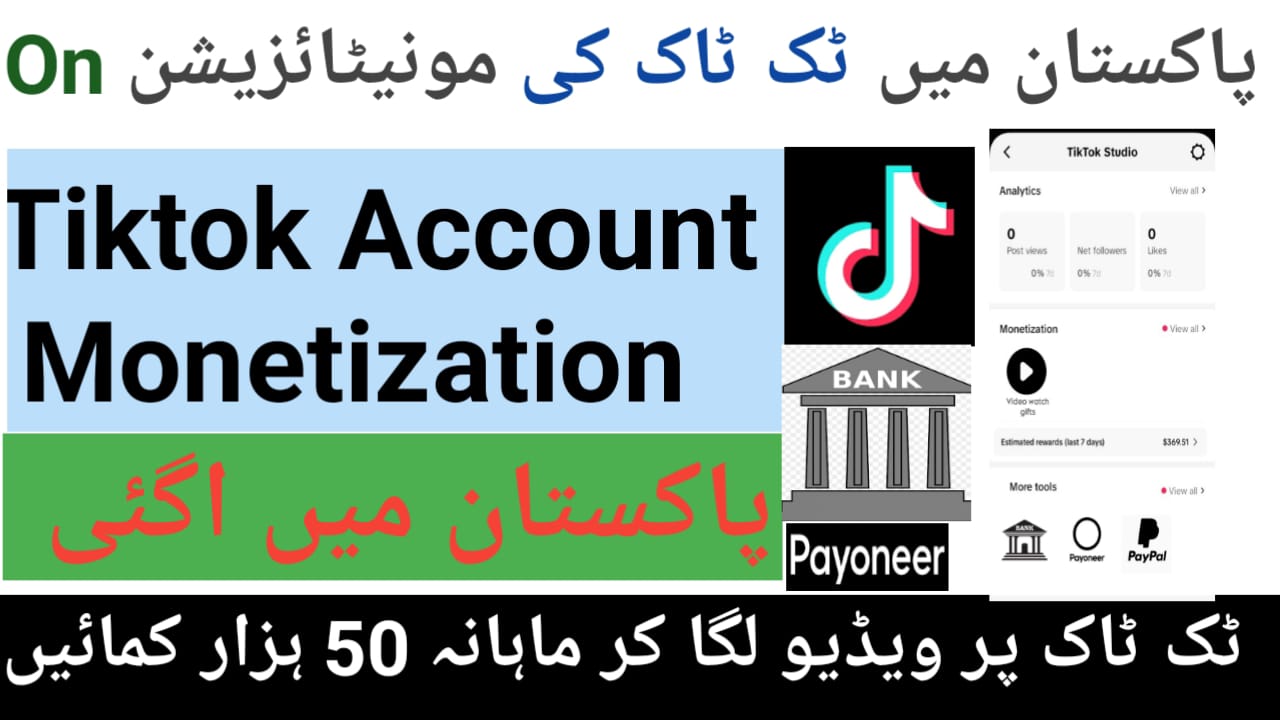 How to Earn Money From Pakistani Tiktok Account